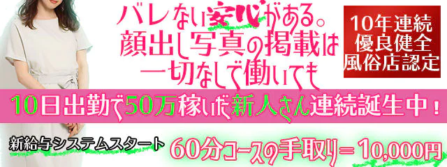 momoya