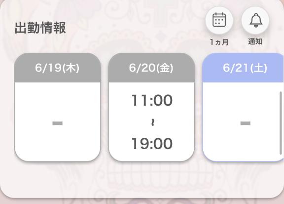 写メ日記サムネイル