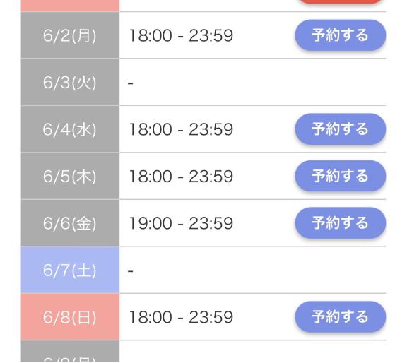 写メ日記サムネイル