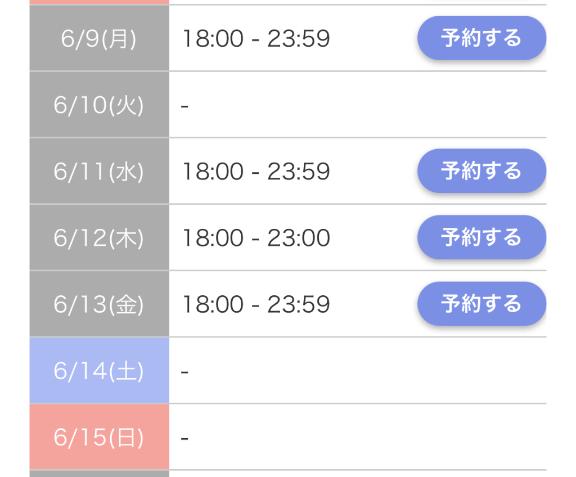 写メ日記サムネイル