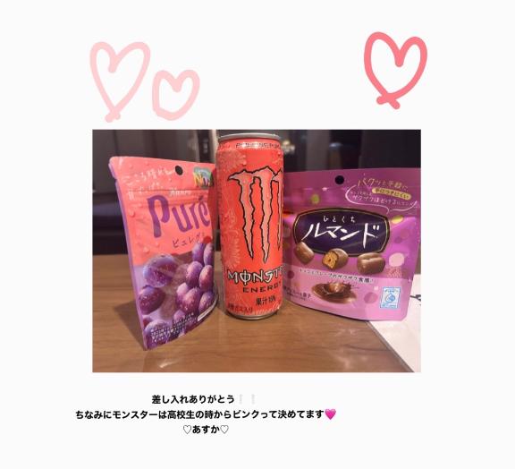 写メ日記サムネイル