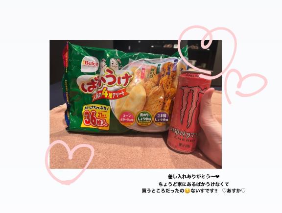 写メ日記サムネイル