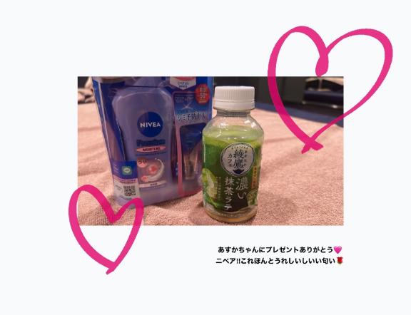 写メ日記サムネイル