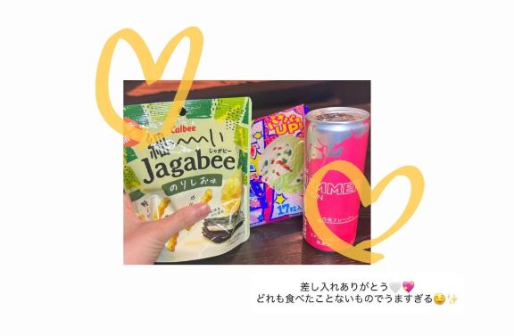 写メ日記サムネイル