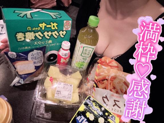 写メ日記サムネイル