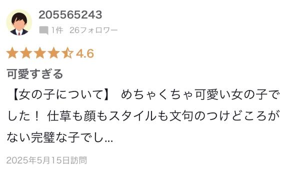写メ日記サムネイル