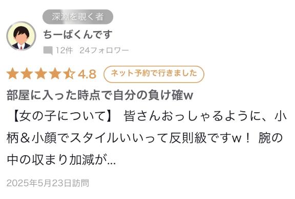 写メ日記サムネイル