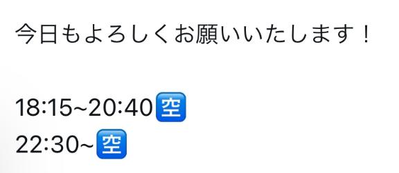 写メ日記サムネイル