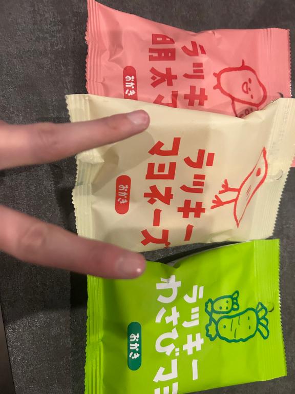 写メ日記サムネイル