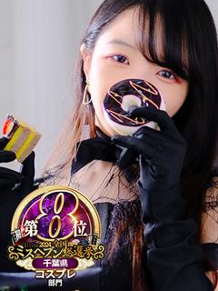 アラカルト　Alacarte ソープランド HONAMI