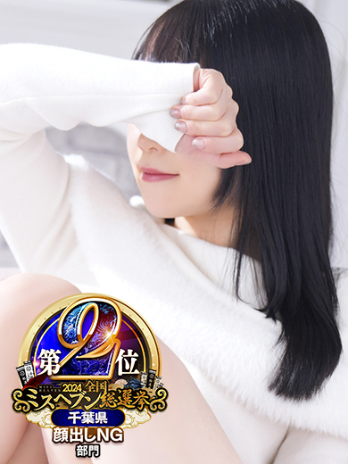 アラカルト　Alacarte soapland service parlor TENKA