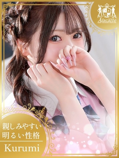 アラカルト　Alacarte soapland service parlor KURUMI