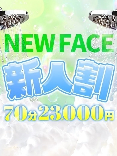 アラカルト　Alacarte soapland service parlor KUREA