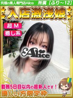 体入✦かよ