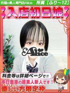 入店初日✦ねね