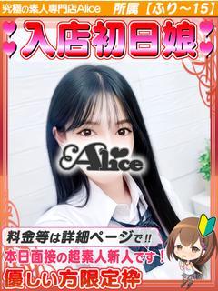 入店初日✦のえる