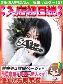 入店初日✦しおり