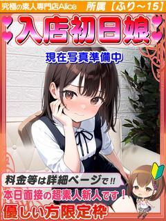 入店初日✦ももあ