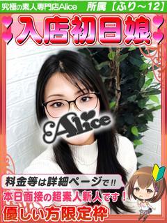 入店初日✦もゆ