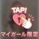 見ちゃダメっ(*'-'* )