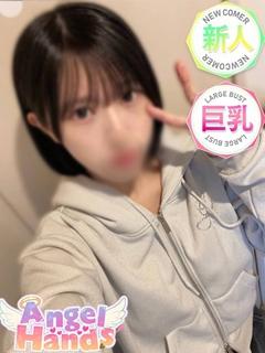 いろは