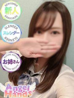 るな