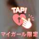 【お礼写メ日記】take26885様♡