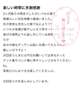 【お礼写メ日記】