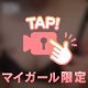 ぷるるんすぎ💋