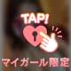 🩷口コミ嬉しい〜！！ありがとう！！