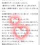 🩵お礼写メ日記🩵