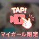 ゆらゆら