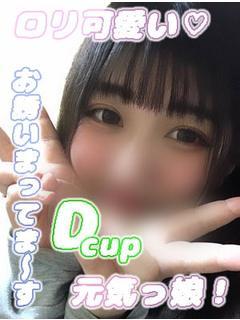 素人系☆みらい