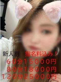 れな