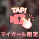 おはよーう☀️