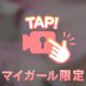 えっちな🫢🔞