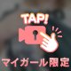 パンパン🍒