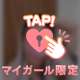 バタバタと