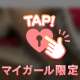 スカートの中身