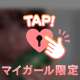 明日からゴールデンウィーク？？