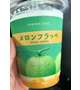 蒸し暑い