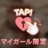 やばいね
