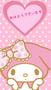 昨日は…♡♡