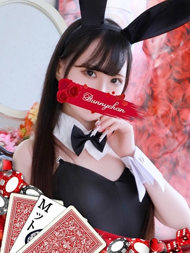  NENE