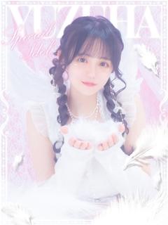 ゆずは