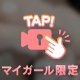 🈵❤️
