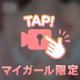 もみもみ💕