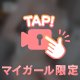 ぽろりおっぱい💖