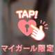 なにしてる？？