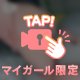 おしり動画🍑💕